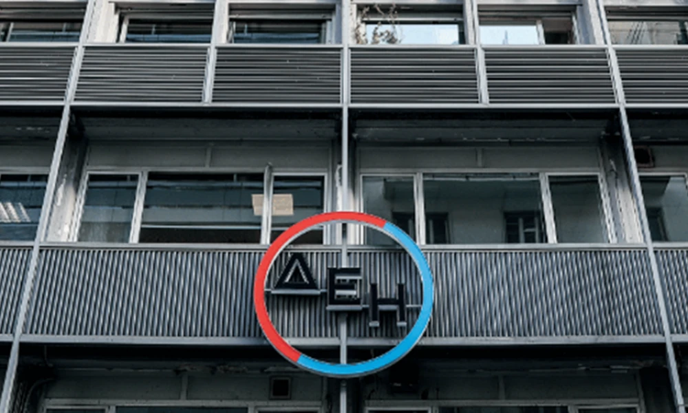 ΔΕΗ: Ποιοι είναι οι νέοι Γενικοί Διευθυντές Ανθρωπίνων Πόρων και Τηλεπικοινωνιών